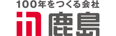 鹿島建設株式会社