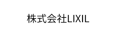 株式会社LIXIL